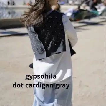 gypsohila 도트 가디건
