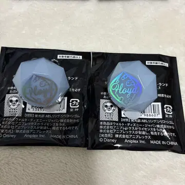 트위스테 반지 라이트 플로이드