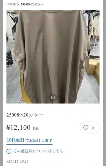 Mal. 레레레 씨 mizuiro ind 베이지 오버 사이즈 원피스