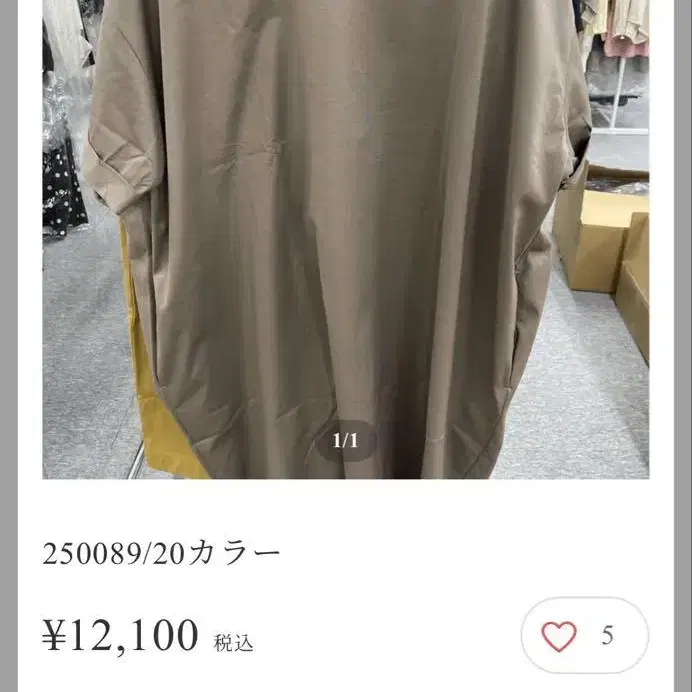 1번째 상품 이미지
