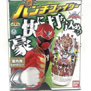 레어 미사용 해적전대 고카이저 펀치 파이터 전체 높이 약 80cm 실내용