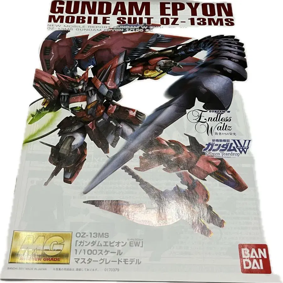 10번째 상품 이미지