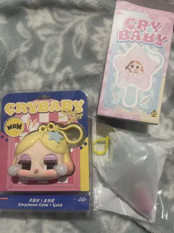 [ 2세트 ] CRYBABY 크라이베이비 봉제 인형