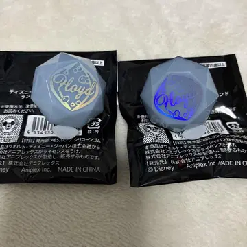 트위스테 반지 라이트 플로이드
