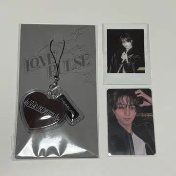 TREASURE 하루토 키링 POPUP 입장 혜택