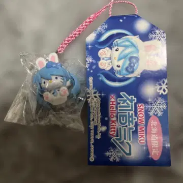 키티 스트랩 하츠네 미쿠