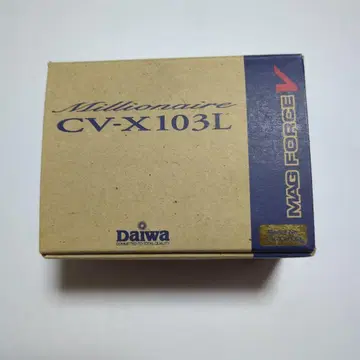 다이와 밀리오네아 CVX103L
