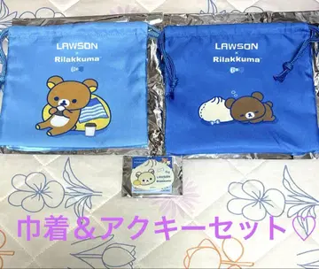 로손 리락쿠마 복권 아크릴 키링 복조리 3종 세트 LAWSON
