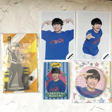 마유미 타케유키 굿즈 세트