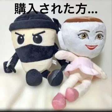 이탈리안 레인 로트 닌자와 발레리나 봉제 인형