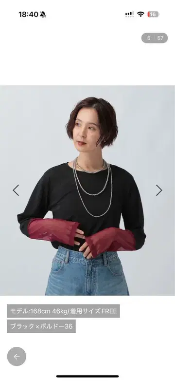 LEPSIM 소매 절개 풀오버