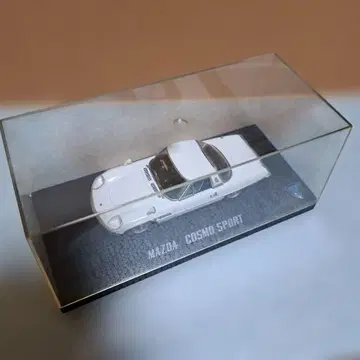 1/43 Mazda Cosmo Sport 미니카 화이트