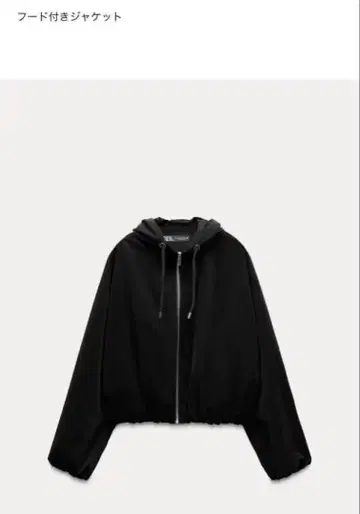 ZARA 숏 기장 나일론 자켓