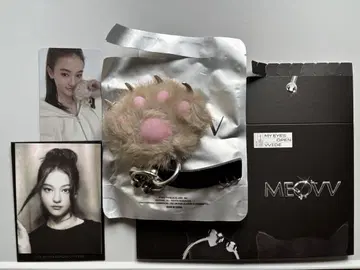MEOVV JELLY PAW ver. 키링 에라