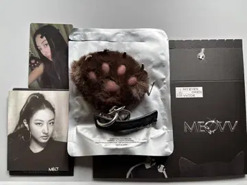 MEOVV JELLY PAW ver. 키링 가원