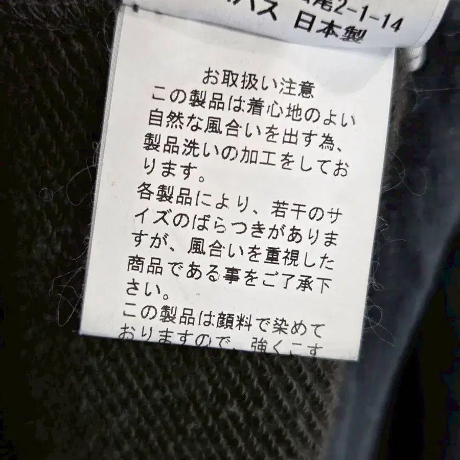 11번째 상품 이미지