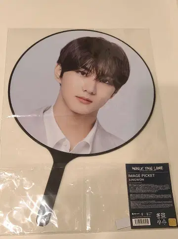 ENHYPEN 정원 부채