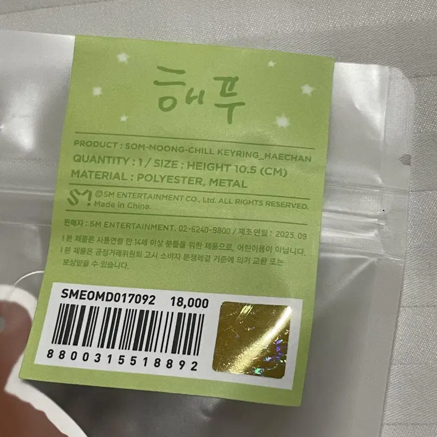 3번째 상품 이미지