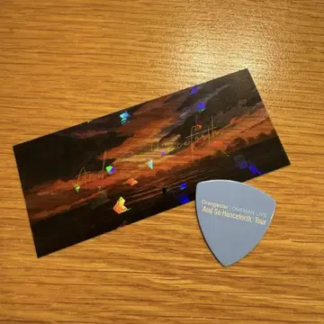 Orangestar 피크 스티커