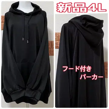 빅 사이즈 새상품 4L 가슴 너비 넉넉한 후드 부착 후드티 튜닉