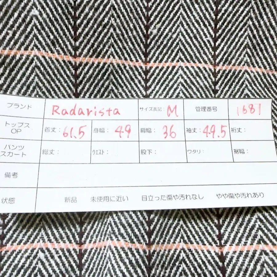12번째 상품 이미지