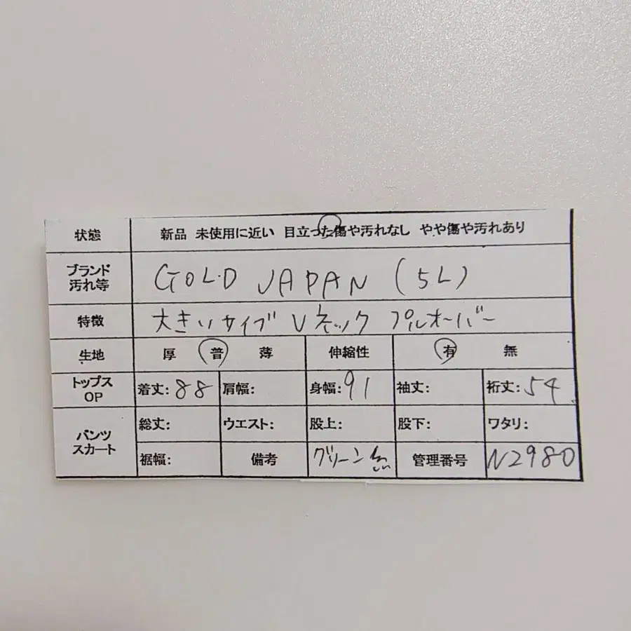 12번째 상품 이미지