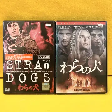 스트로 독스 DVD 2작품 세트 서양 영화