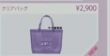 노기자카46 한여름 전국 투어 2025 클리어 백