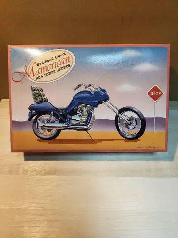 [진품] 아오시마 갸그바이쿠 시리즈 SUZUKI GSX1100S