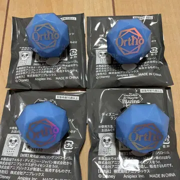 트위스테 브레쥬 반지 라이트 오르토