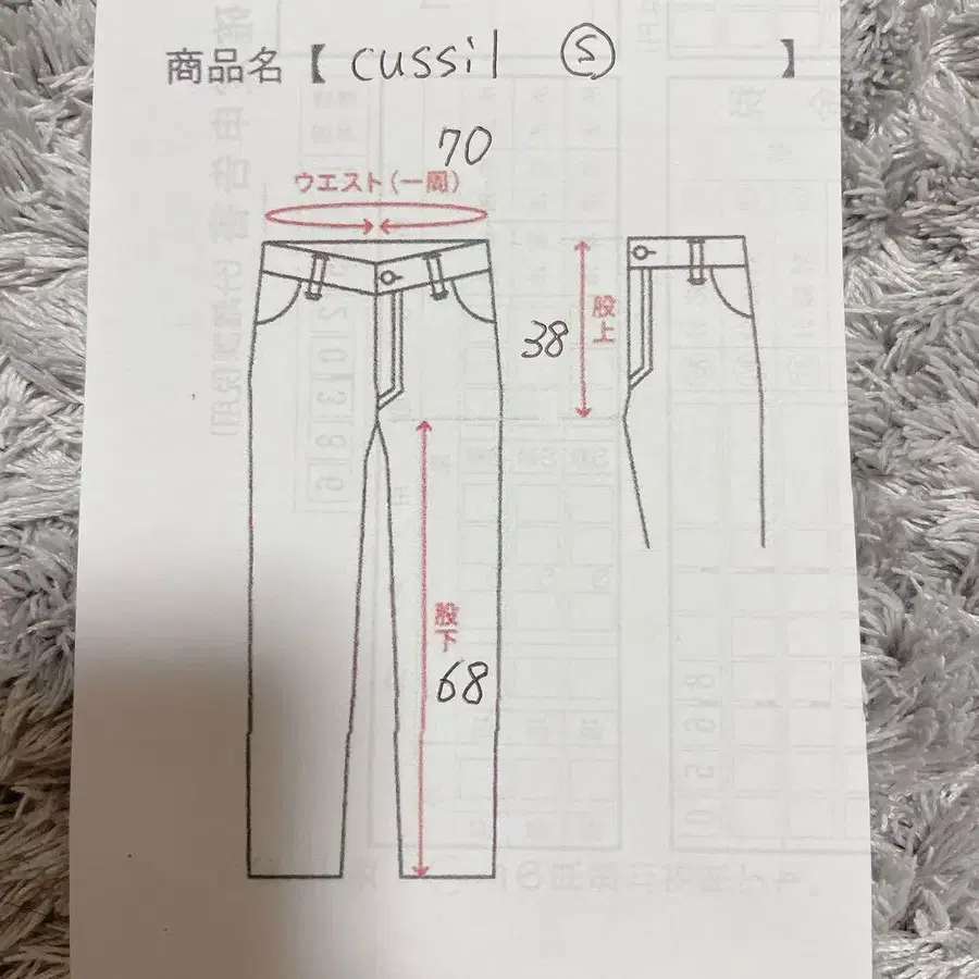 12번째 상품 이미지