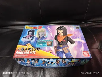드래곤볼 Z Android 17, 18, 밤린 3종 세트입니다