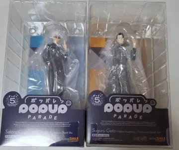 주술회전 피규어 팝퍼레 고죠 사토루 게토 스구루 회옥 옥절Ver