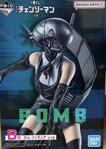 체인소 맨 B상 봄 피규어