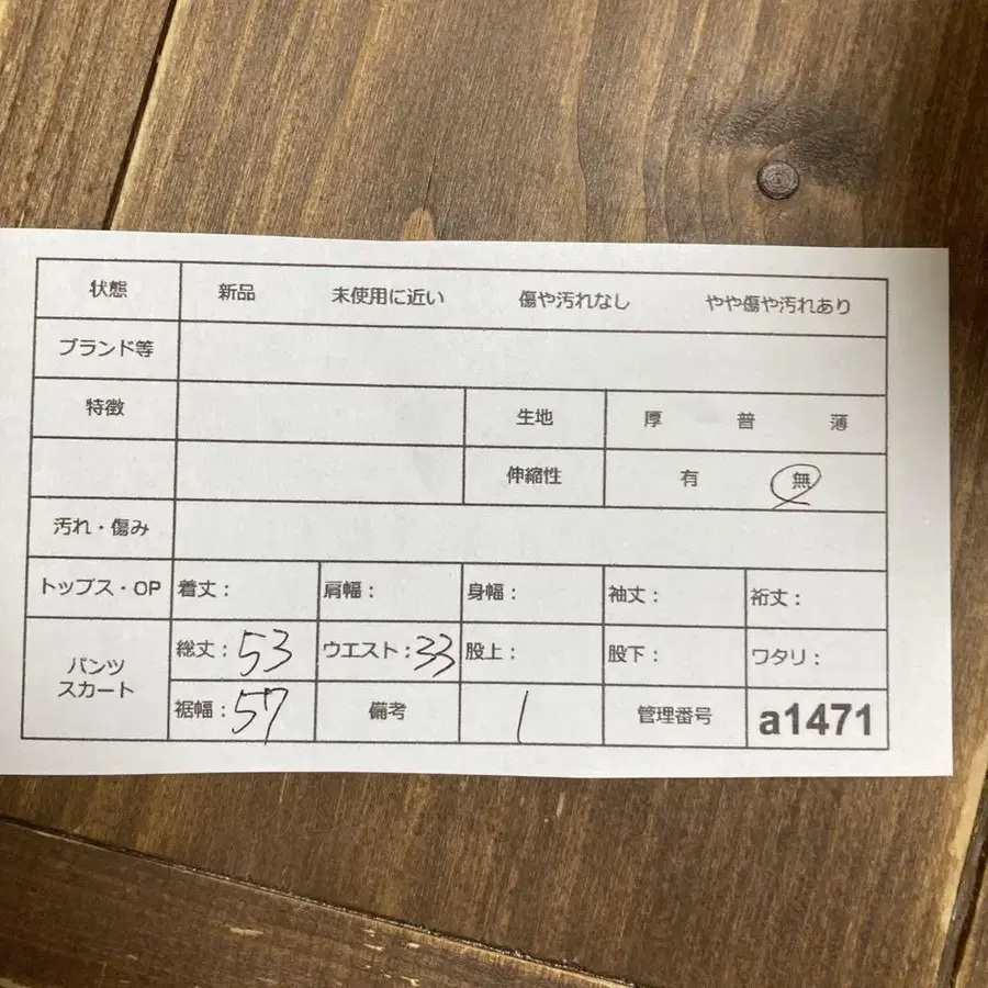11번째 상품 이미지
