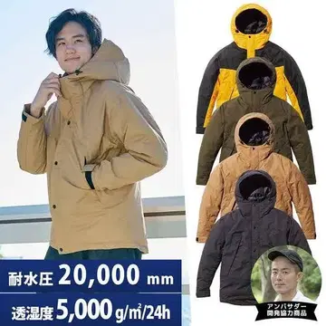 [ 중고 ] 워크맨 베이지 다운 자켓 내수압 20,000mm