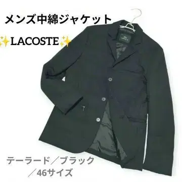 LACOSTE 라코스테 남성용 충전솜 테일러드 자켓 블랙 46
