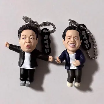 유스케 츠다 다이앤 고이 고고이데 스스스한 가챠 키링 2개 세트