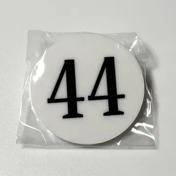 HUNTER x HUNTER 토카시 요시히로전 히소카 번호판 44 미개봉