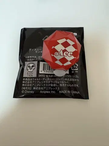 트위스테 반지 라이트 에이스