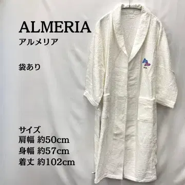 컨디션 최상 ALMERIA 화이트 목욕 가운