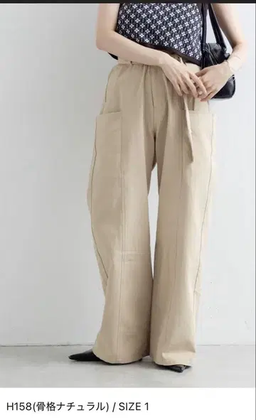 카스타네 스터드 사이드 포켓 팬츠 베이지 1