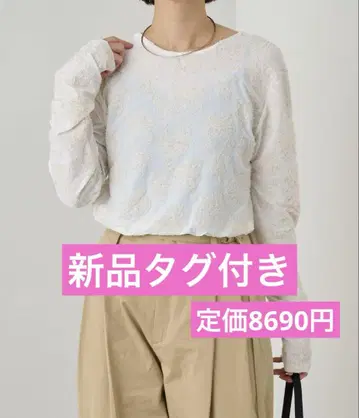 오메카시 컷 자카드 풀오버