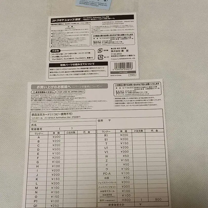 5번째 상품 이미지