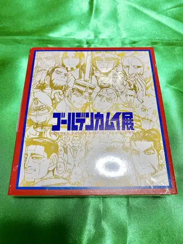 골든 카무이전 미니 색지 컬렉션