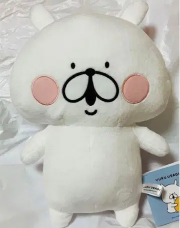 느긋한 토끼 L 봉제 인형 4