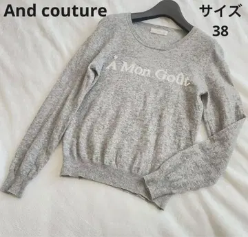 And couture 앙데팡당 로고 프랑스 니트 그레이 38