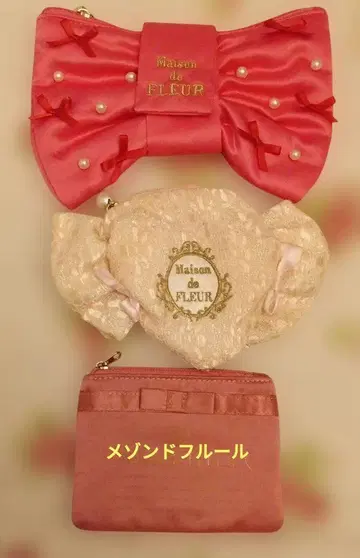 Maison de FLEUR 핑크 리본 파우치 세트