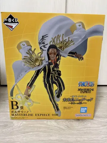 반다이 MASTERLISE EXPIECE 볼사리노