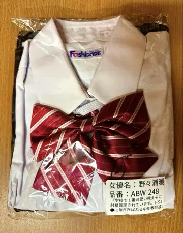노우라 단 친필 사인 의상